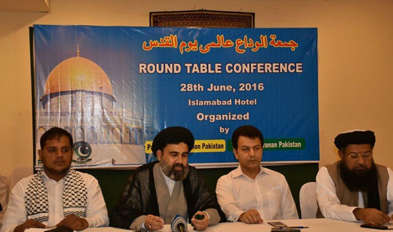 Al-Quds conference held at Islamabad, federal capital of Pakistan Al-Quds conference held at Islamabad, federal capital of Pakistan