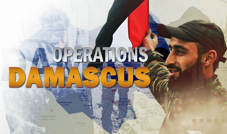 Syrian War Report – February 1, 2017: Govt Forces To Clean Another Pocket Near Damascus Syrian War Report – February 1, 2017: Govt Forces To Clean Another Pocket Near Damascus