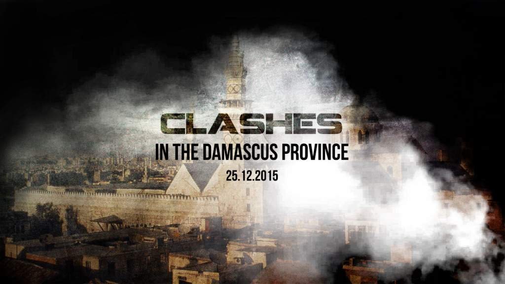 Clashes-in-the-Damascus-province