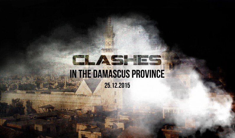 SouthFront: Syria battlespace, Dec. 25, 2015 SouthFront: Syria battlespace, Dec. 25, 2015