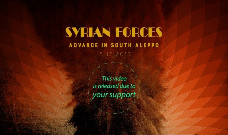 SouthFront: Syria battlespace – Dec. 15, 2015 SouthFront: Syria battlespace – Dec. 15, 2015