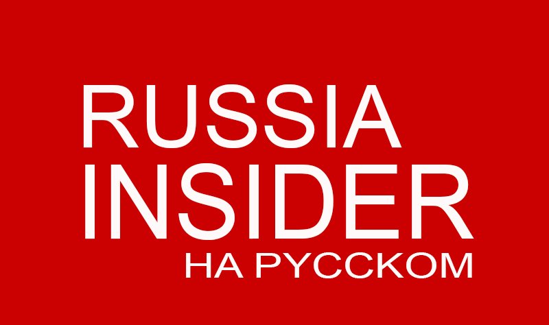 russia insider