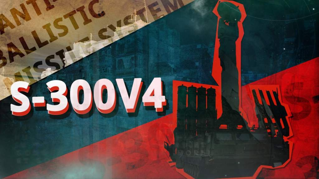 s-300v4
