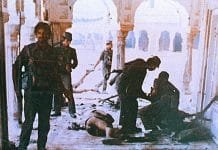 India’s Operation Blue Star: A Tragic Memory