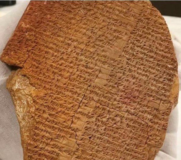 Gilgamesh